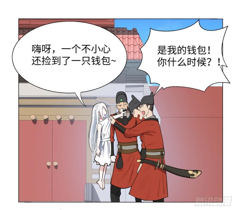 13回-装嫩是老贼特效212