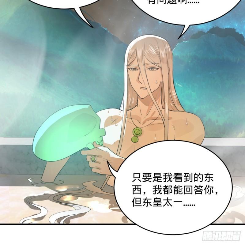 137回 平叛21