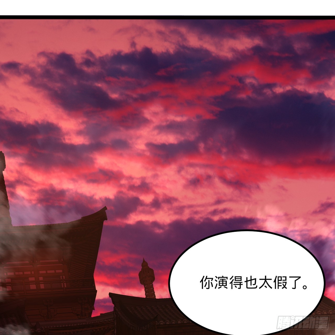 318回 在虚空河中52