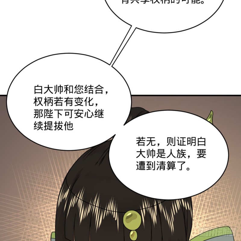 149回 舍身求剑60