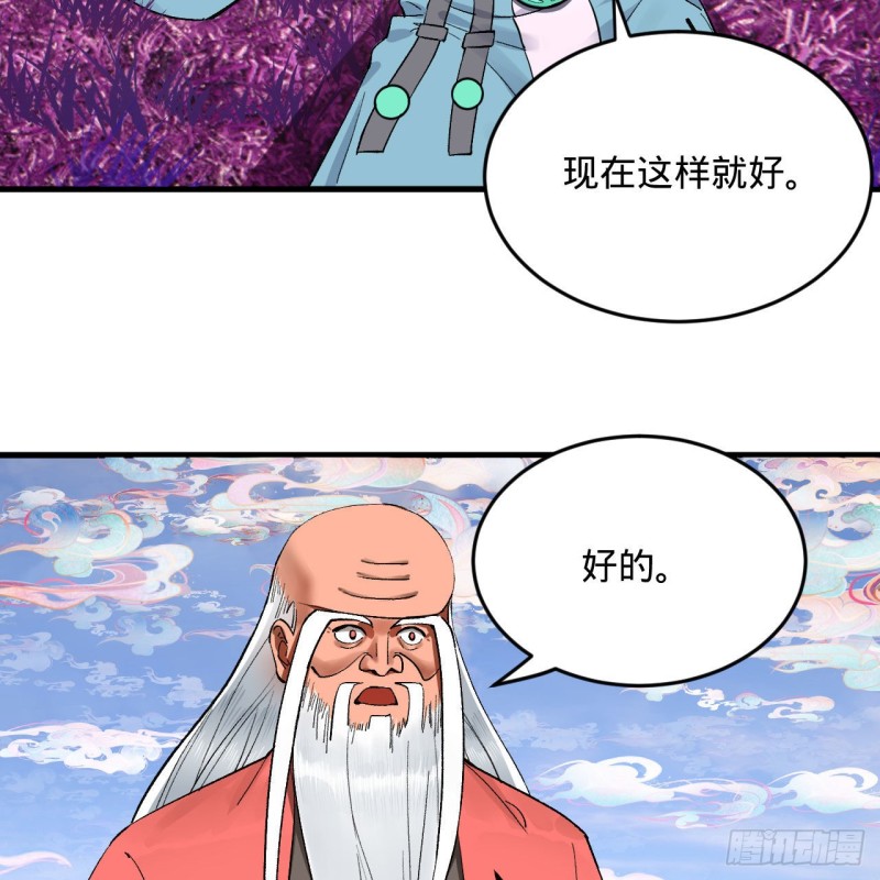 240回 “我脑子有点乱”49