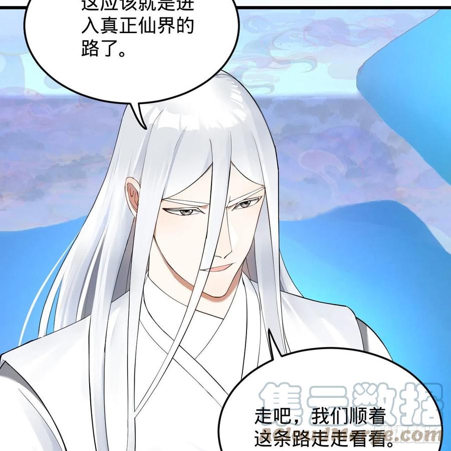 233回 骨质增生变快了！42