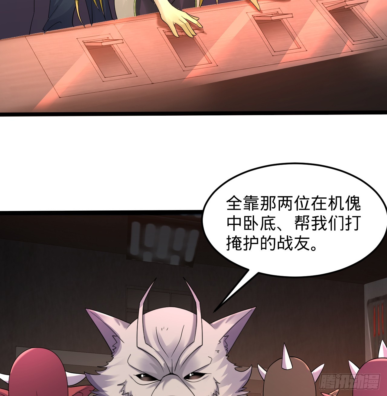 318回 在虚空河中42
