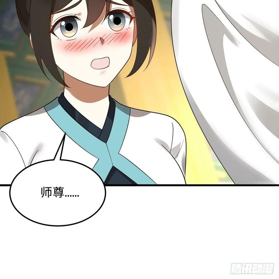 360回 牧者的由来25