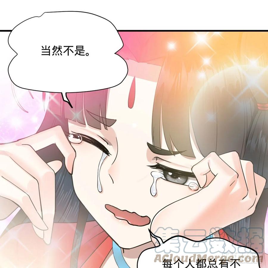 232回 飞——升——18