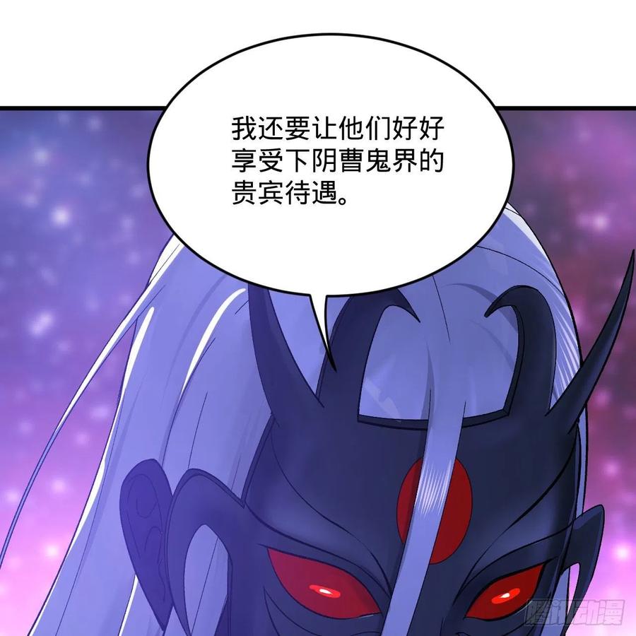 256回 什么是虚基期！？63