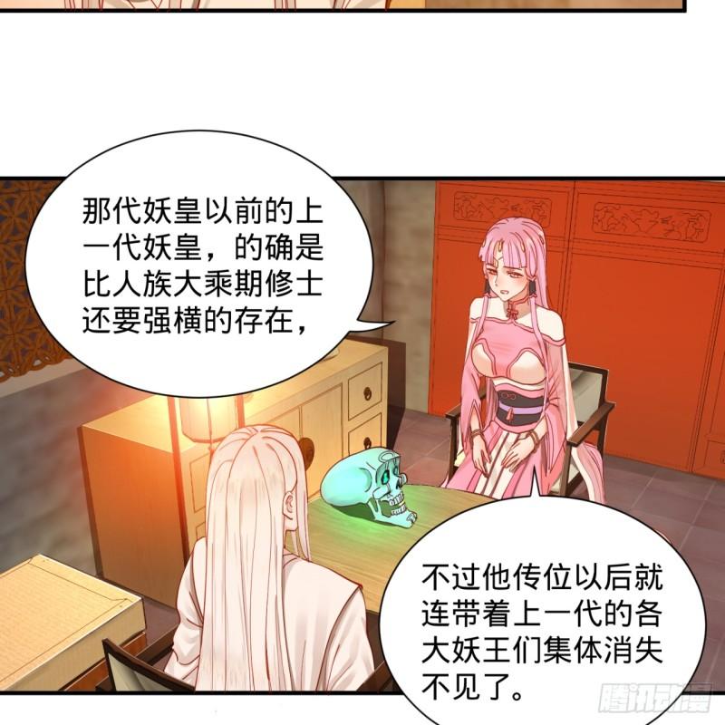 99回 云鲲丞相16