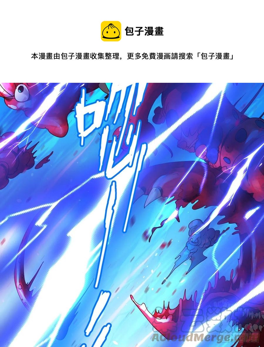 270回 白立入轮回84