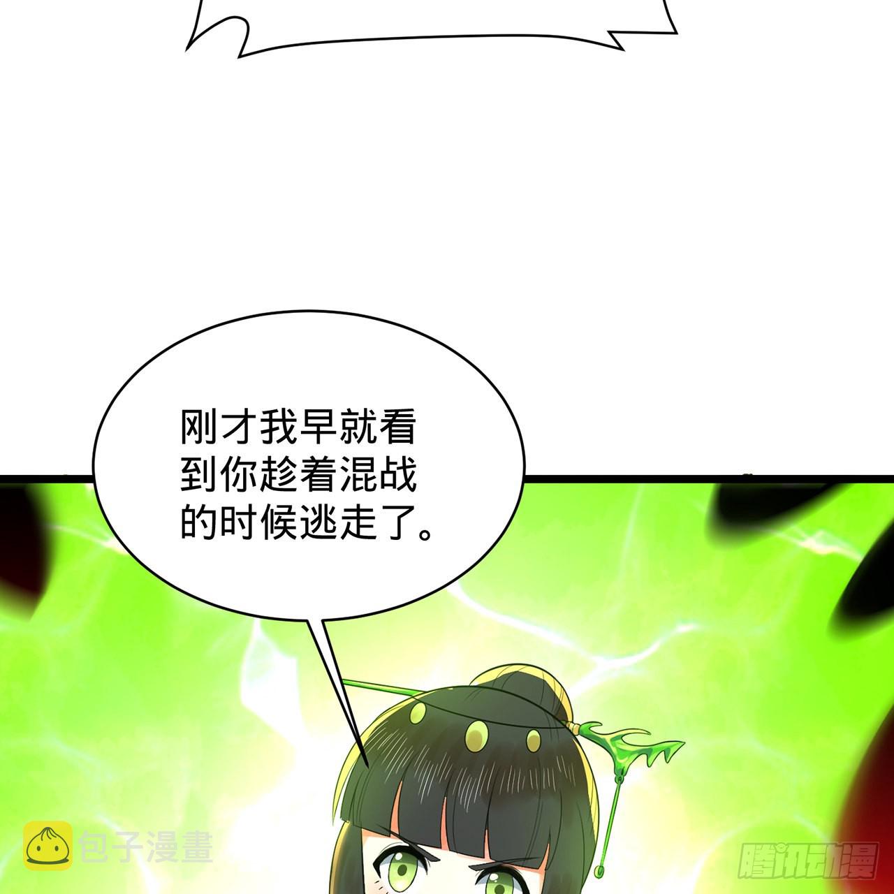 306回 还是这样快点68