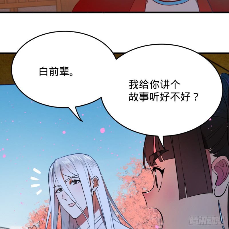 210回 实心铁木的反甲62