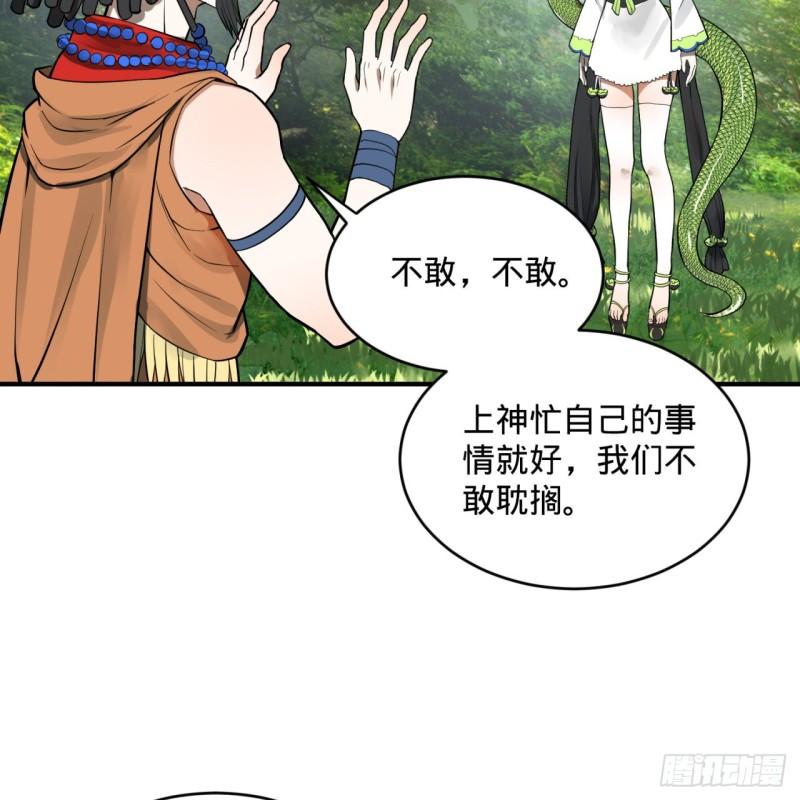 128回 姜兰70