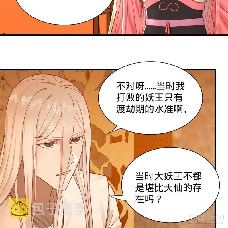 99回 云鲲丞相15