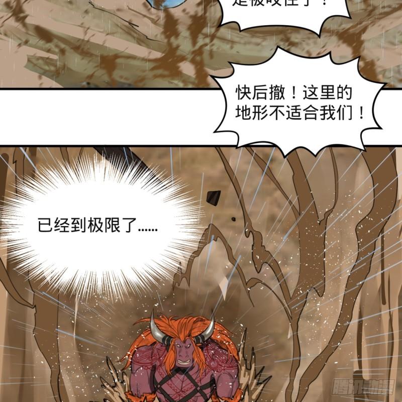 103回 对处男特攻63