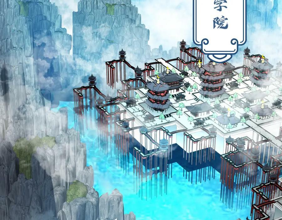 第369话 筑基之后三千年11