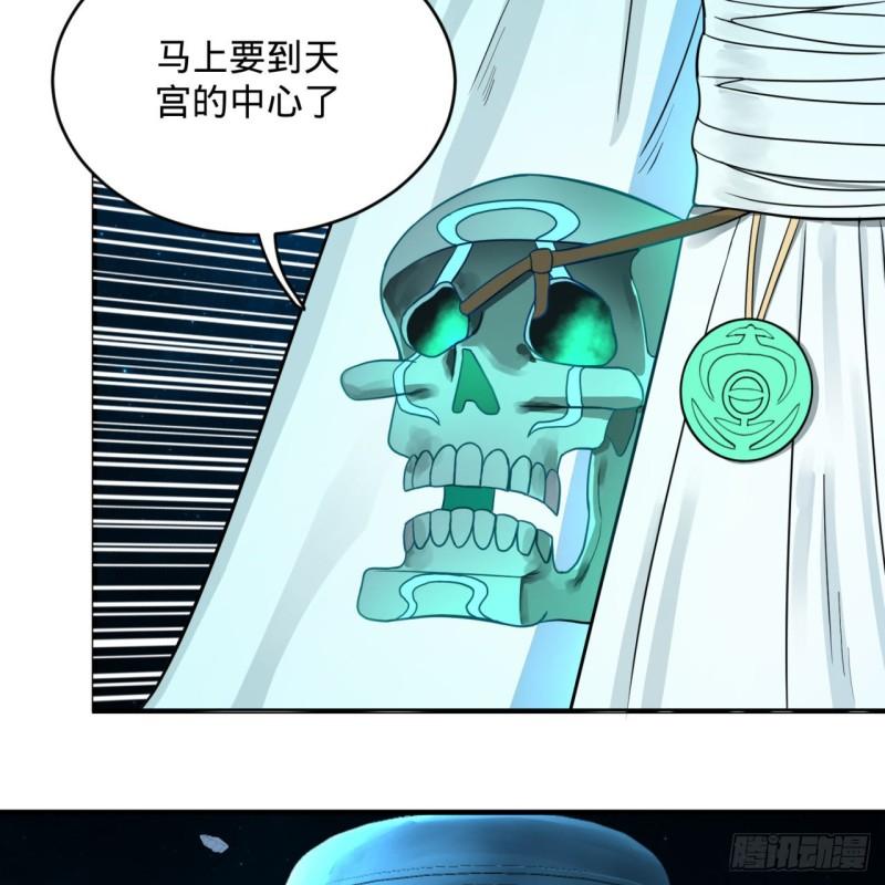 120回 神代遗迹52
