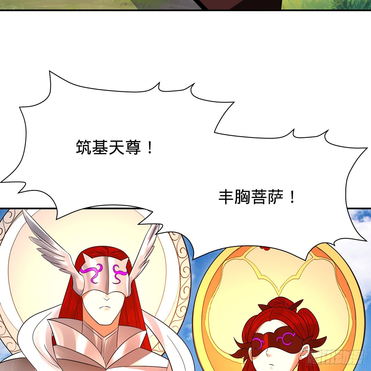 307回 渡我大愿！37