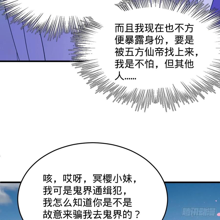 211回 给你一点福利37