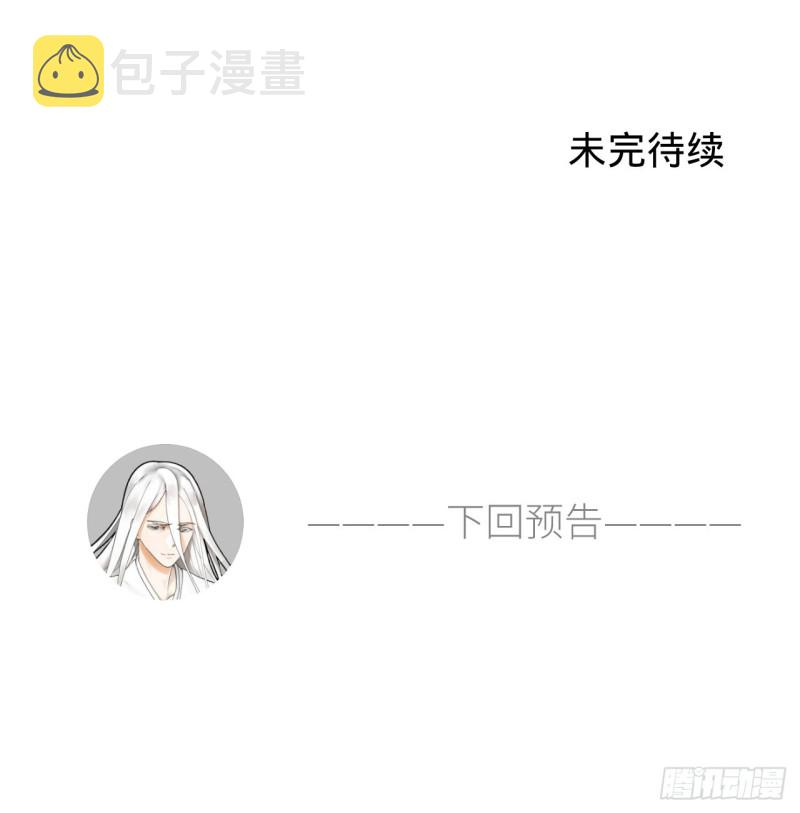 186回 受刺激了，闭关修炼！95