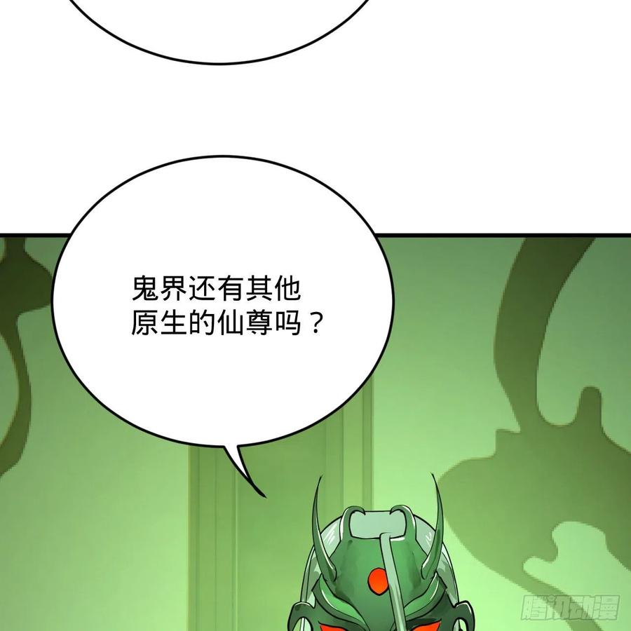 209回 先看筑基功法吧！29
