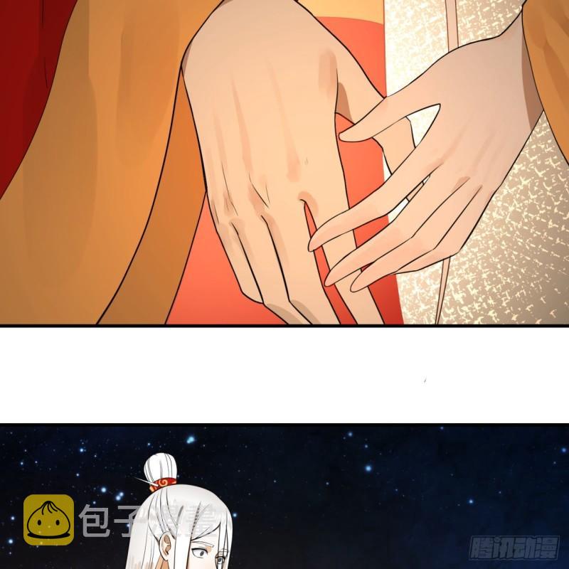 145回 大婚11