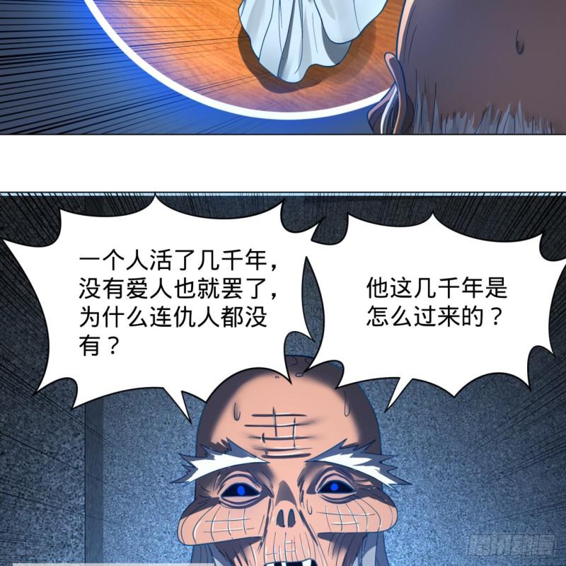 83回 怨憎会44