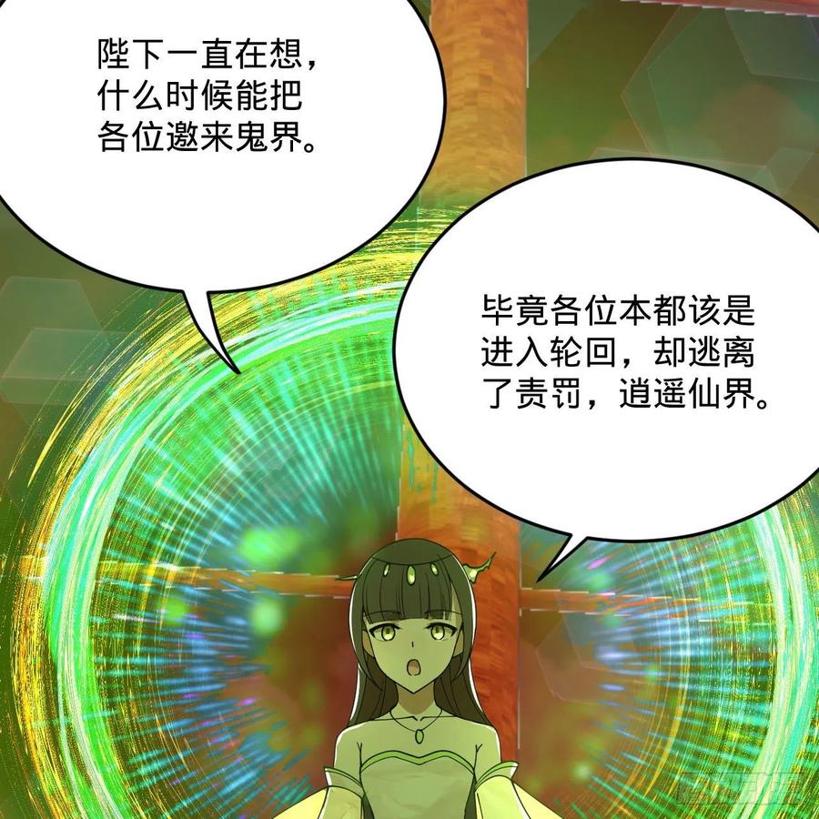 257回 告一段落19