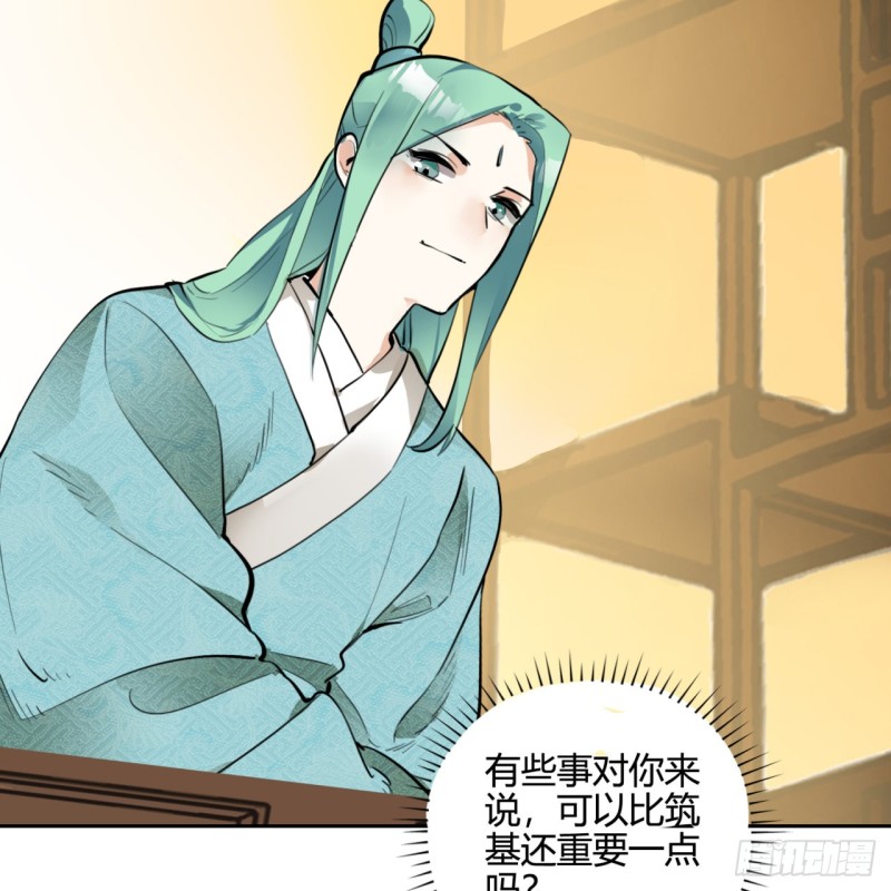 白秋然特别番外篇0519