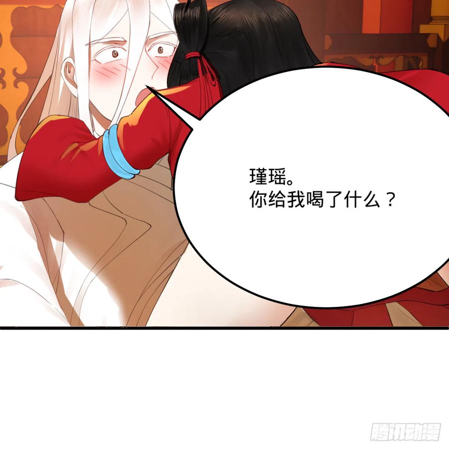 267回 醉酒意朦胧50
