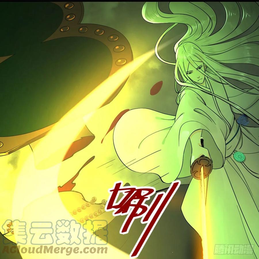 226回 此处不是仙界吗？33