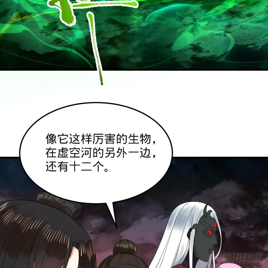 353回 全员修炼准备81