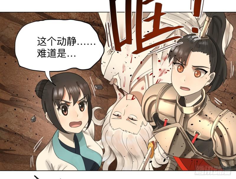 43回 神经病啊！谁是你老婆？53