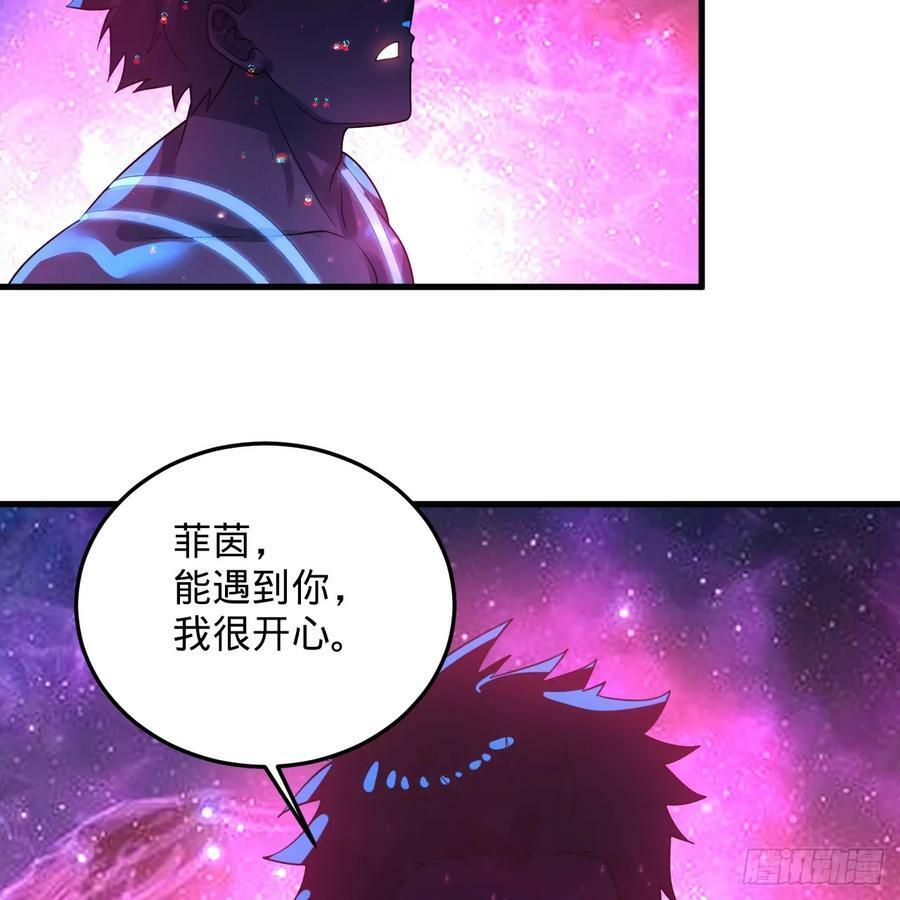 355回 留下他们的后代吧122