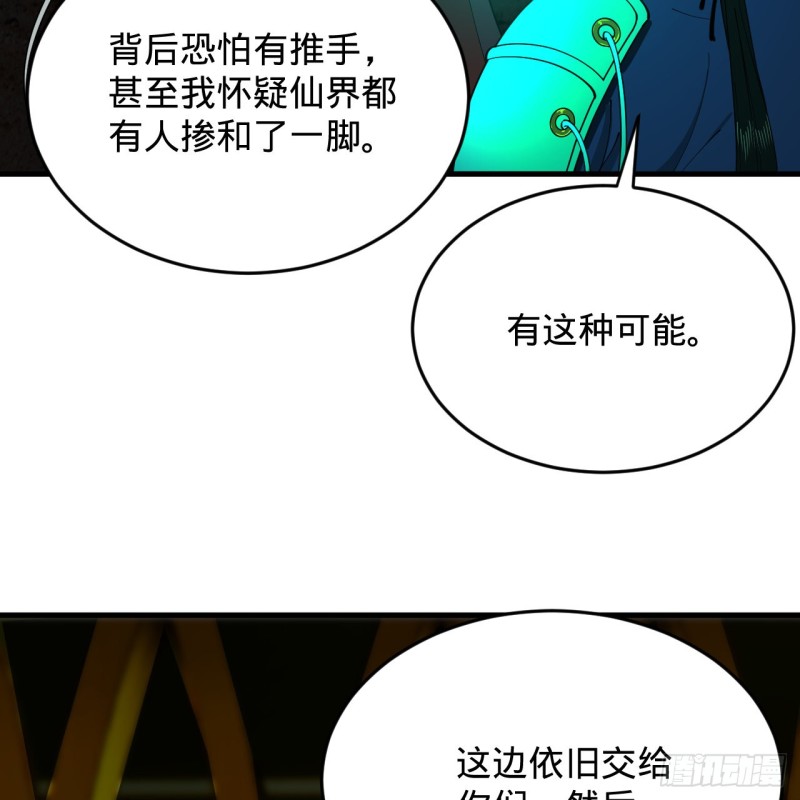 212回 我抓我自己60