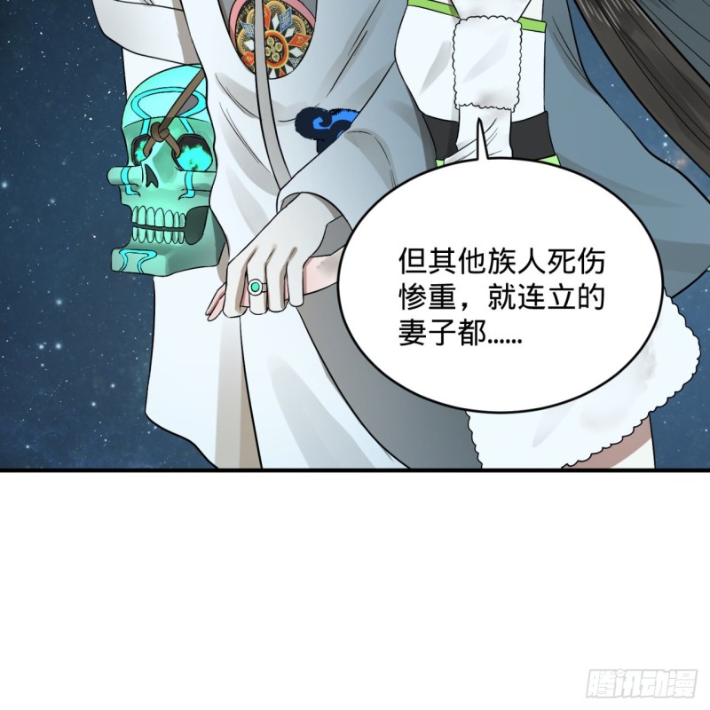 156回 白立26