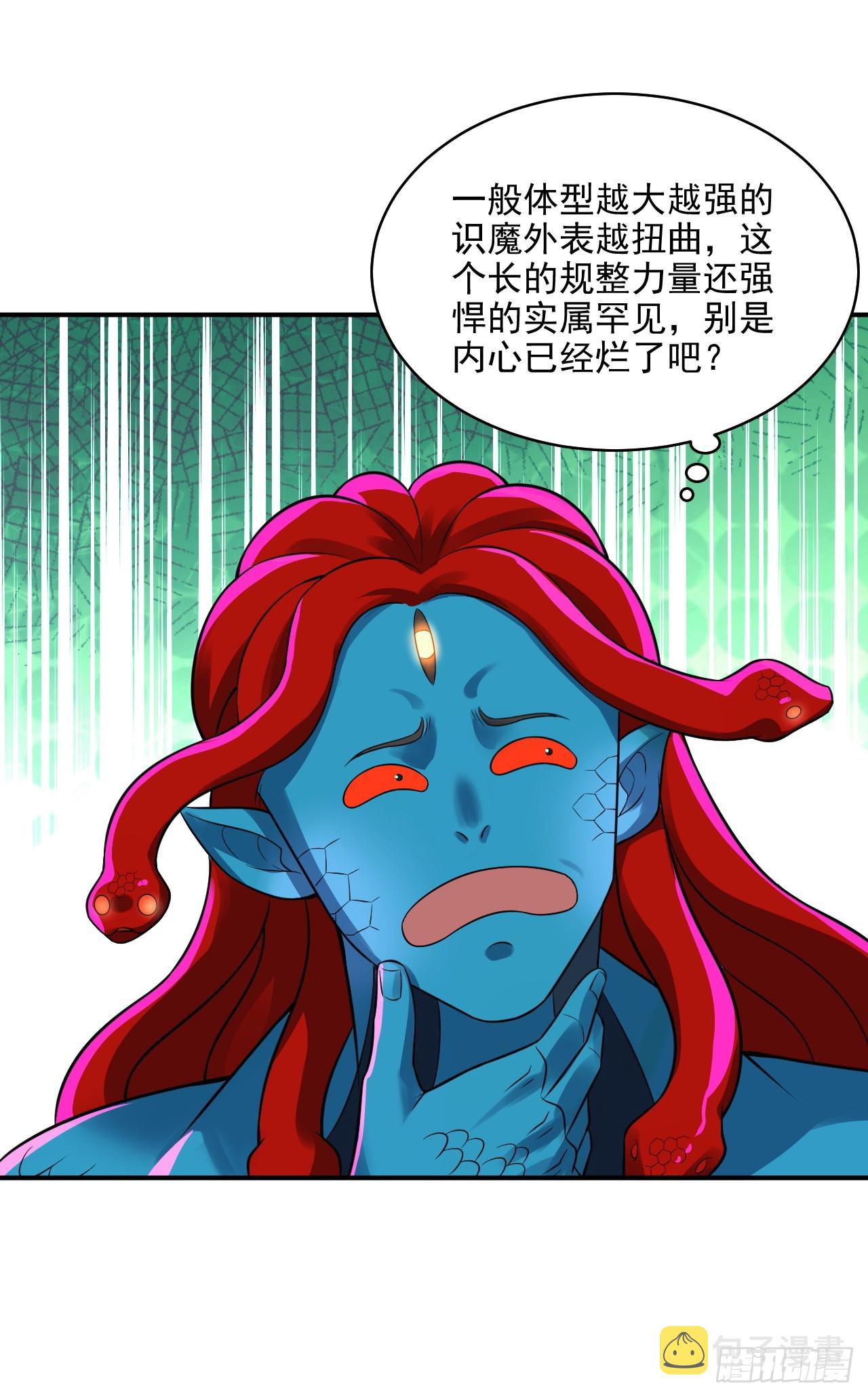 292回 消失的文明93