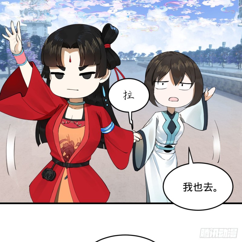 241回 筑 基 池34