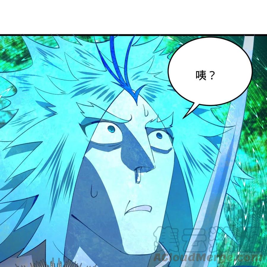256回 什么是虚基期！？16