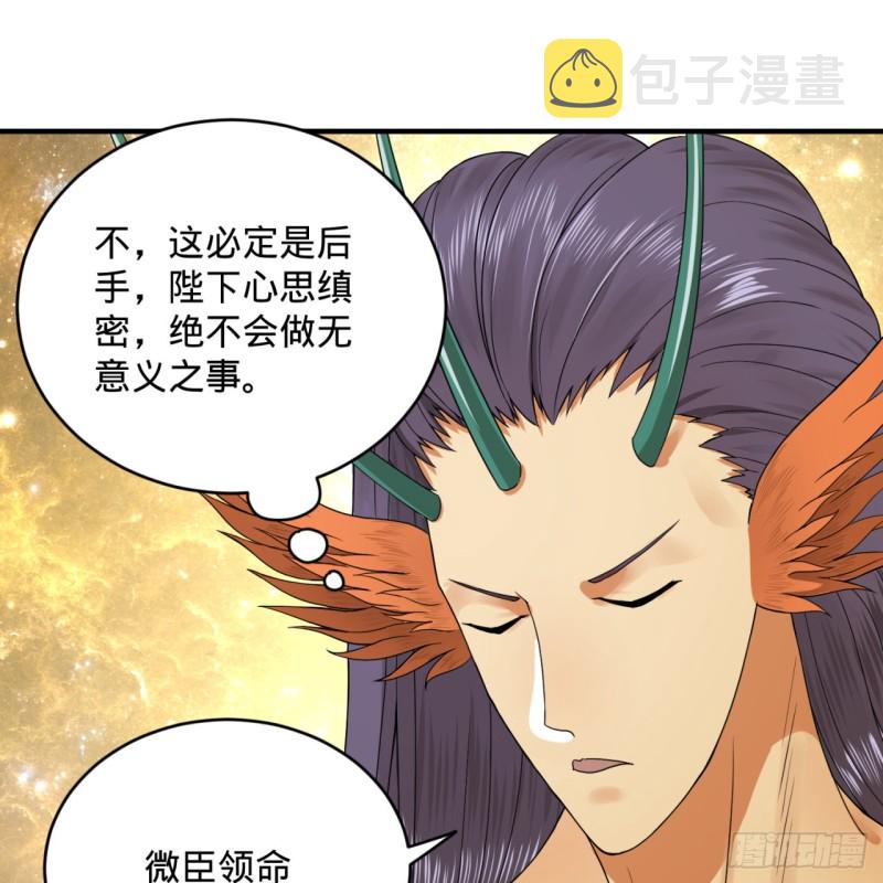 159回 你们差的太远58