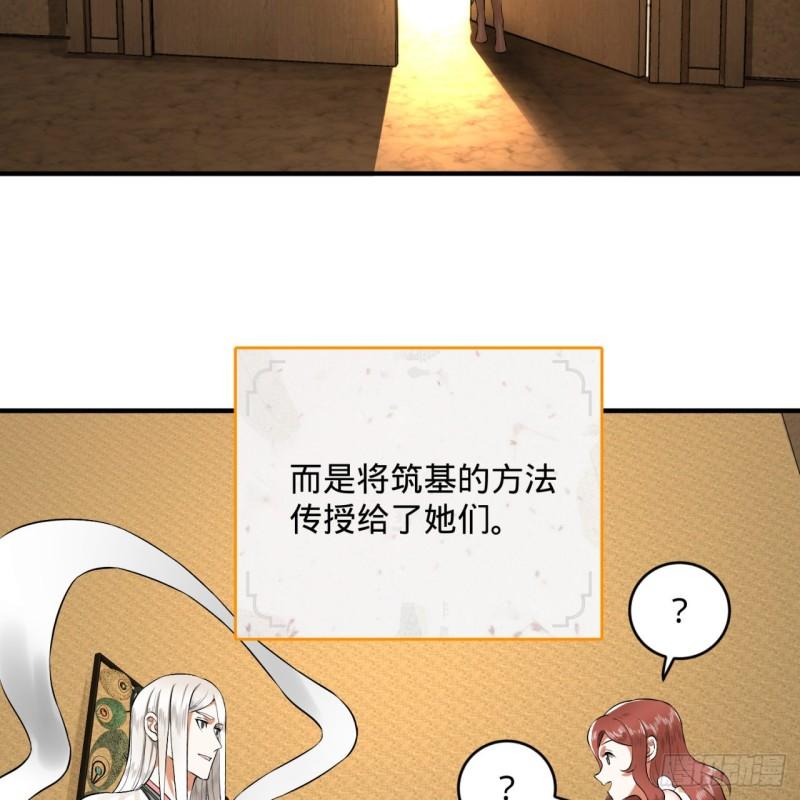 140回 姑娘，过两招？39