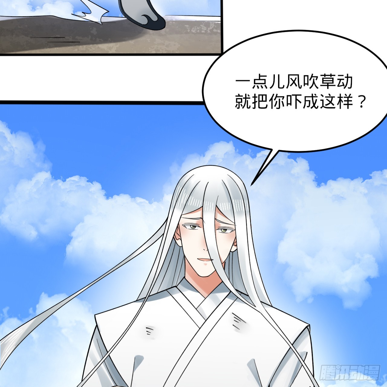 327回 顶多揍你一顿100