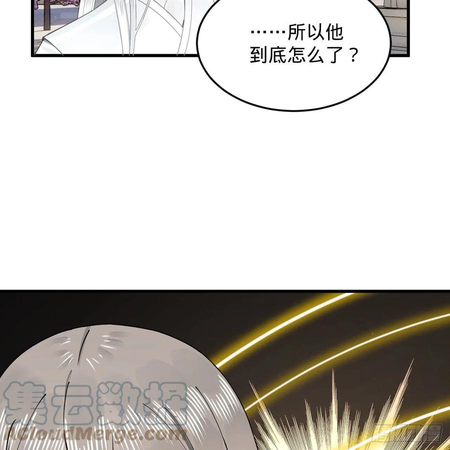 243回 仙界的敌人54