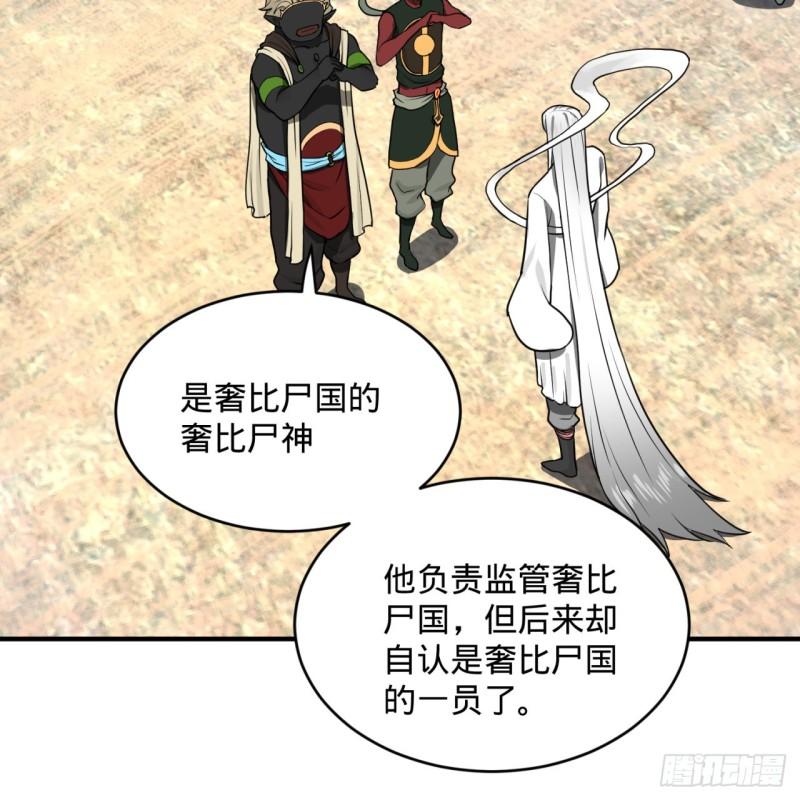 137回 平叛40