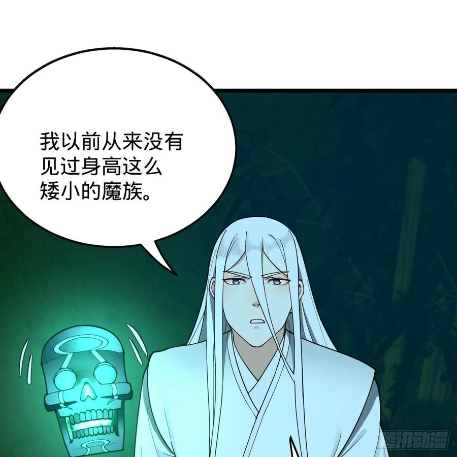 216回 红尘仙翁41