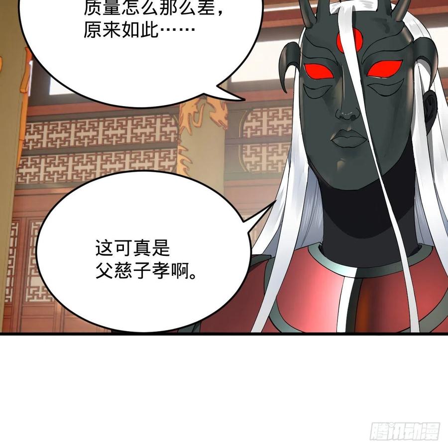 257回 告一段落93