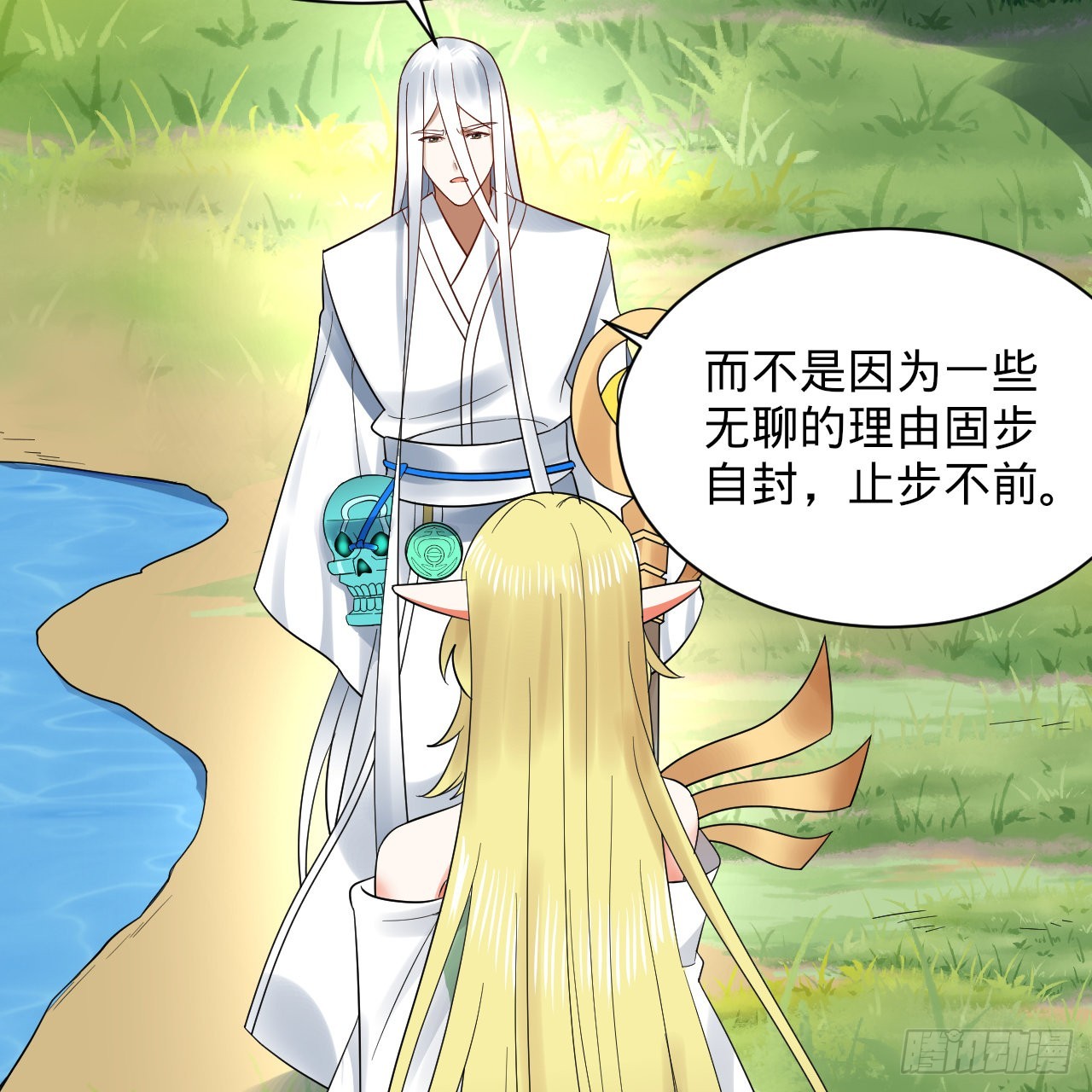 299回 达者为师78