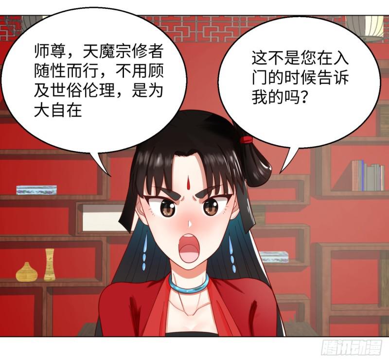 52回 上门讨打5