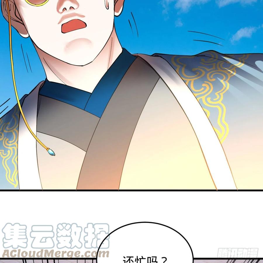 217回 苍穹境和皇天境78