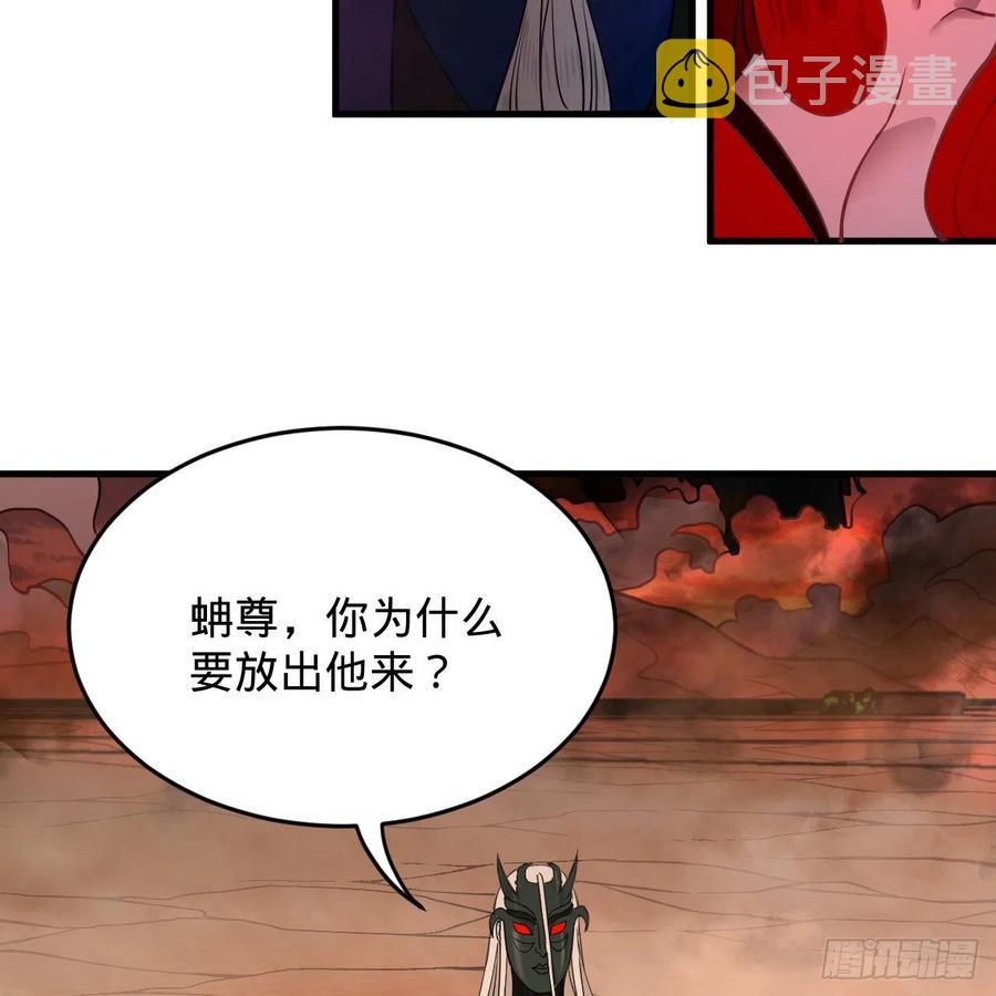 204回 原来是你！9