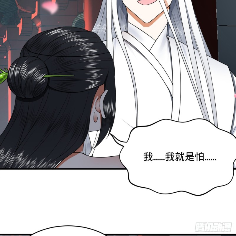 190回 魔怪？9