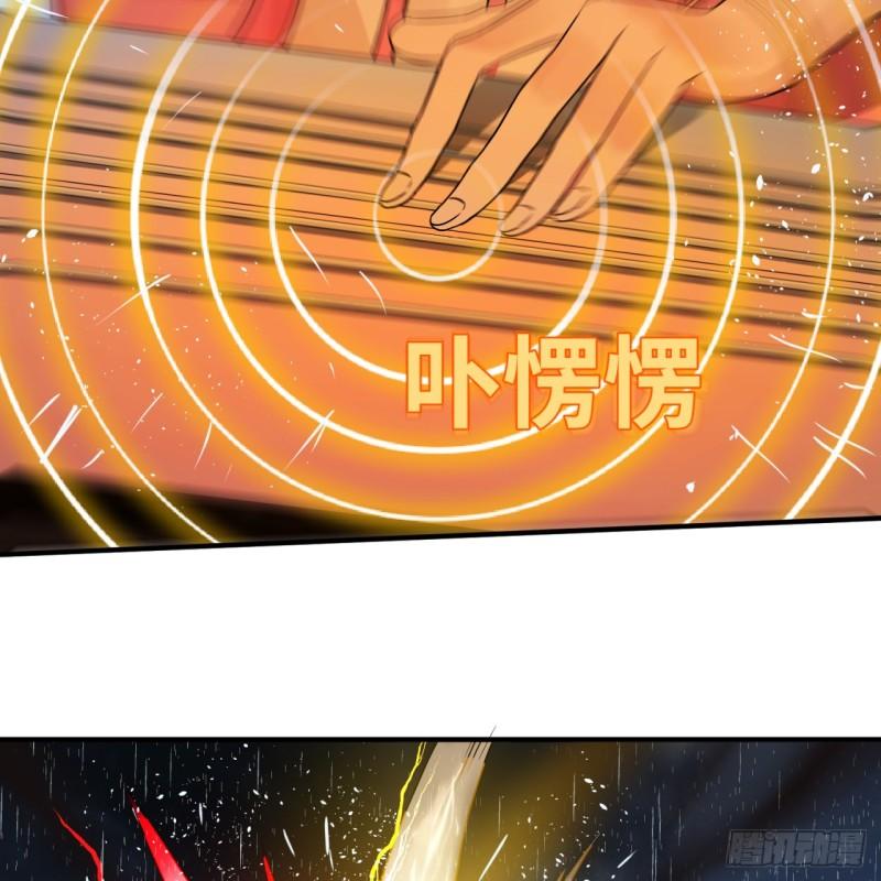 103回 对处男特攻6